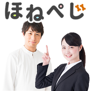 「新しい生活様式」対応応援！ホームページ制作に使える補助金